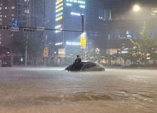 역대급 장마 시작…소중한 내 車 침수 막으려면