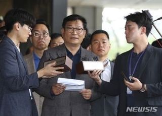 "송영길 프랑스 출국 전 먹사연서 조직적 증거인멸"…검찰, 박용수 영장에 적시