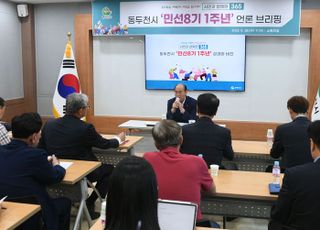 박형덕 동두천시장, "동두천지원특별법 제정해야" ..민선8기 성과와 계획 밝혀