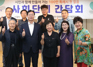 정명근 화성시장, 지역 사회단체와 간담회 이어간다