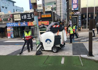 양평군, 친환경 진공청소장비 도입