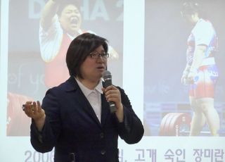 "인품 굉장히 좋다"…장미란 차관 발탁, 역대 스포츠인 3번째 인사