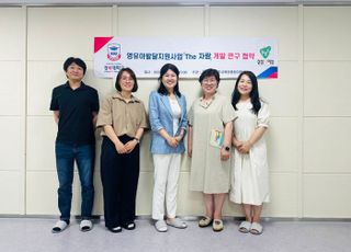 경복대, 남양주시와 영유아 위한 놀이콘텐츠 연구개발 협약 체결