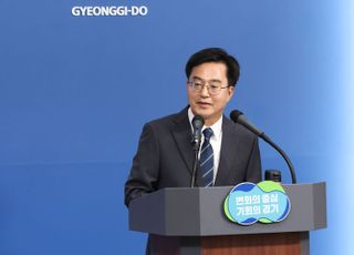 김동연 "대한민국 작아지다 못해 더욱 쪼개지는데…경기도는 점점 더 커져"