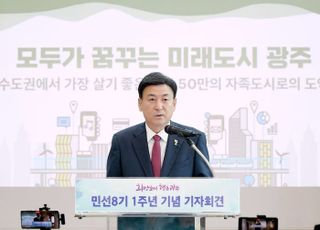 방세환 광주시장, “2024 세계관악컨퍼런스 성공 개최로 한 단계 도약”