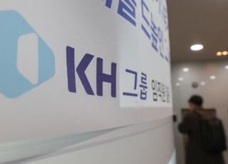 '알펜시아 입찰 방해' KH그룹 자금총괄 부사장 영장심사 출석…구속 기로