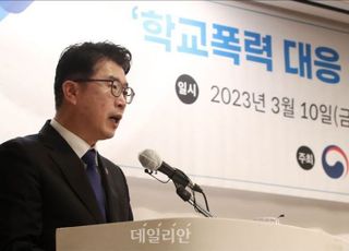 장상윤 교육차관 "사교육 카르텔 탈법·위법 적극 단속"…2건 경찰청 수사 의뢰