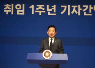 김진표 국회의장 취임 1주년 기자간담회