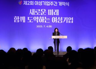 "경단녀·청년 롤모델 돼 달라"…김건희 여사, 여성기업주간 개막식 참석