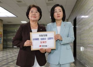 "돌팔이" "차라리 똥 먹겠다"…與, 이재명·임종성 윤리위 제소