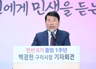 백경현 구리시장, “구리테크노밸리, 반드시 성공시키겠다”