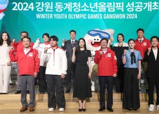 김연아 “강원도 학생들 아이디어”…강원동계청소년올림픽 메달 공개