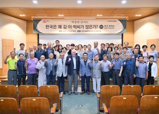 포천시,포천시립박물관 건립위한 ‘박물관 콘서트’개최