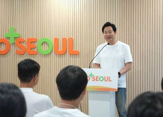 서울시, 전국 첫 자립준비청년 지원 전용공간 개소