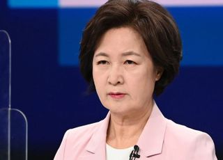 검찰, 추미애 아들 '휴가연장 불허' 직속상관 소환조사