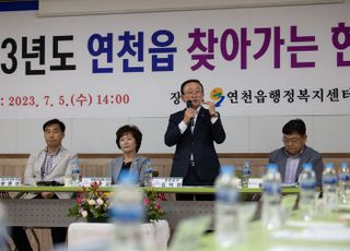 김덕현 연천군수, “현장 소통행정으로 주민 애로사항 해결”