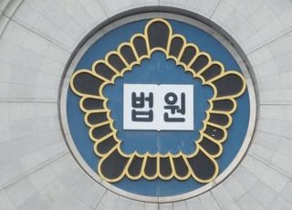 동료 부정행위 묵인한 경찰관 '강등'…법원 "징계 정당"