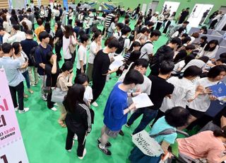 용인특례시 개최 ‘수시’ 대입설명회 1000여명 참여…성황리 마무리