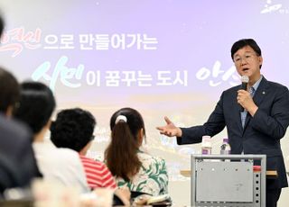 이민근 안산시장, “시정의 핵심 가치는 ‘시민’”