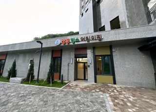 광주시, 국공립어린이집 2개소 추가 개원