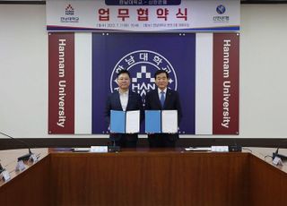 신한은행, 한남대와 '헤이영 캠퍼스' 업무협약 체결
