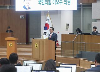 이오수 경기도의원, '광교 개발이익금 분쟁 해결 및 의혹 해명' 촉구