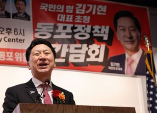 "前 양평군수, 부인이 김정숙 여사와 선후배라 변경안 반영 가능"