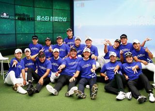 2023 KPGA 구단 올스타 챔피언십…14일부터 팬 투표