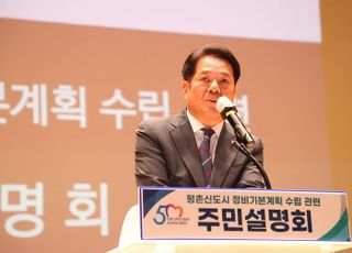 안양시, 평촌신도시 정비 주민설명회 개최…정비계획 방향·특별법안 설명