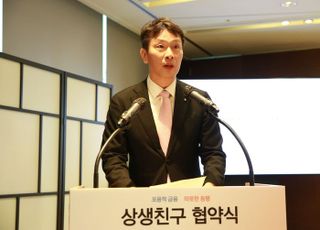 금감원장 "새마을금고 불안 잦아들어…당국 역할 다할 것"