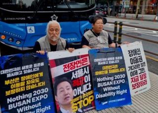 '시내 버스까지 막고 시위'…경찰, 박경석 전장연 대표 체포