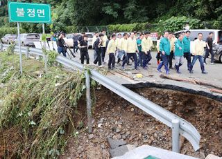 윤재옥, 수해 현장 방문…"기후변화 시대, 재난 대응 기준 바꿔야"