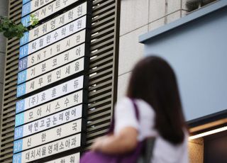 '수능 주관' 평가원장 후보 3명 압축…설현수·오승걸·이인제