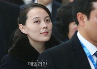 北 김여정 "미 확장억제 강화시 회담 멀어져" 위협