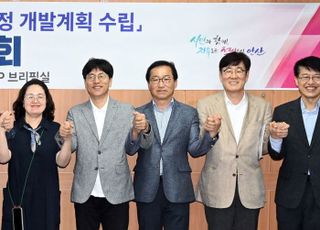 안산시, 안산사이언스밸리 경제자유구역 지정 위해 힘 모은다