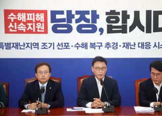 박광온, 여당에 "수해 복구·피해지원 여야정 TF 구성 제안"