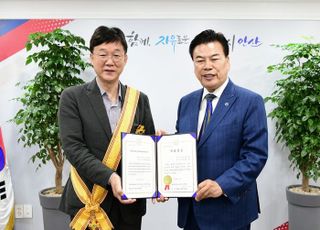 이민근 안산시장, 세계자유민주연맹 ‘자유장’ 수상