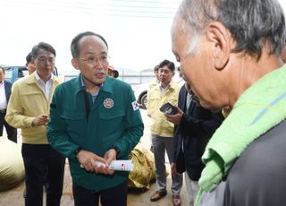 추경호 “집중호우 피해복구에 재원 총동원…물가 관리도 만전”