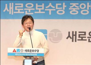 유승민 "신당 만들지, 남을지, 무소속 나올지…백지 상태서 생각 중"