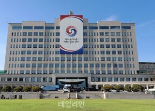 혈세로 '尹퇴진' 강의…대통령실 "민간단체 보조금 부정·비리 적발"