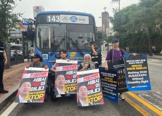 서울시 "전장연, 장애인 정책 부작용 드러날까 두려움에 극단 시위"