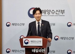 해수부 “오염수 방류, 일본에 요구할 수 있는 부분은 다 요구할 것”