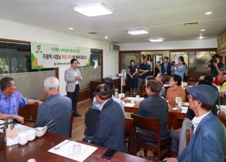 주광덕 남양주시장, 대한노인회 남양주시지회 회원들과 간담회 가져