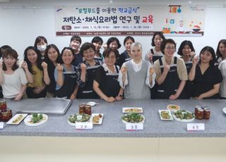 안산시, 건강한 학교 급식 위해 저탄소·채식 요리법 교육 실시