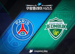 이강인의 PSG, 8월 3일 부산서 전북현대와 맞대결