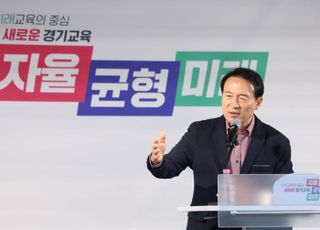 임태희 경기교육감 "경기도학생인권조례 전면 개정...모든 학생 학습권 보장"