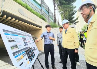 '스마트 안양' 경기도 최초 침수위험시 지하차도 자동차단 시스템 설치