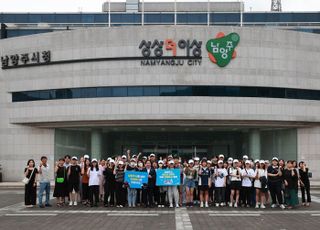 남양주시, 미국 브레아시와 청소년 국제 교류 실시