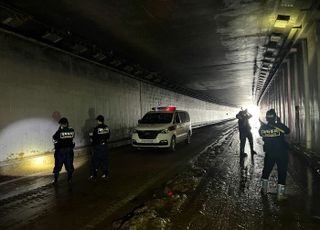 '오송참사' 부실대응 의혹…검찰, 5개 관련기관 이틀째 압수수색