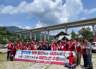 경기도의회 국힘, '서울~양평 고속도로' "양평군민 원하는 방향으로 추진돼야"